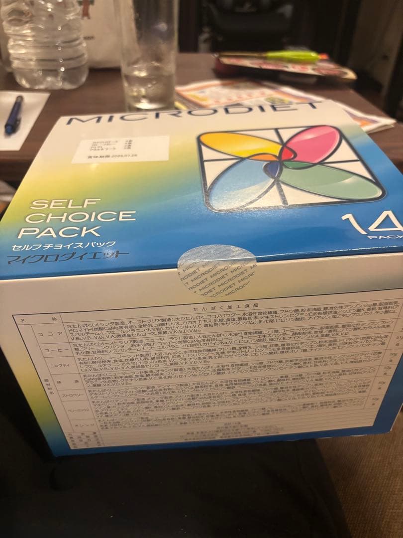 新品未開封❗️マイクロダイエットセルフチョイスパック14賞味期限2026.7.28