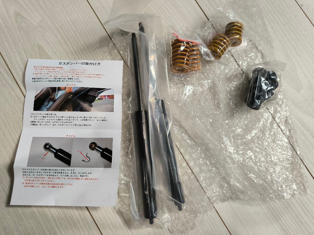 日産スカイライン v37 用　自動トランクダンパー 左右セット　ブラック