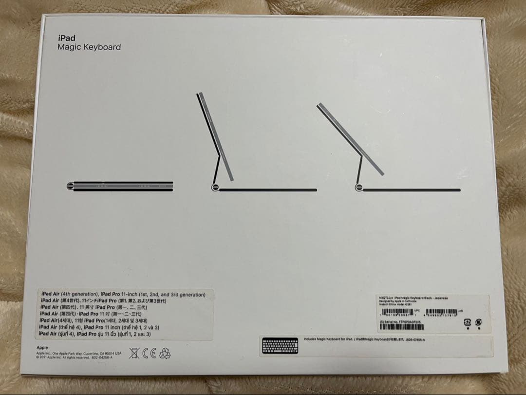 キーボード Magic Keyboard