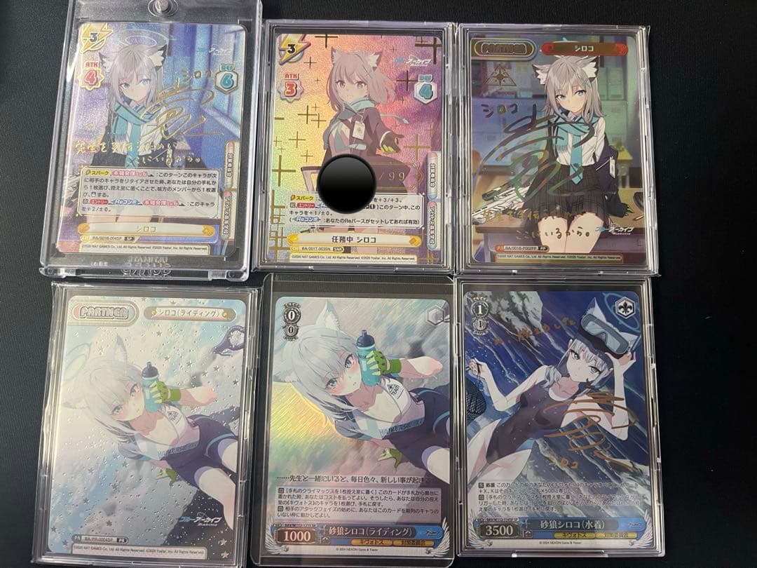 シロコ SP PP PR SNR Reバースヴァイスシュヴァルツ サイン