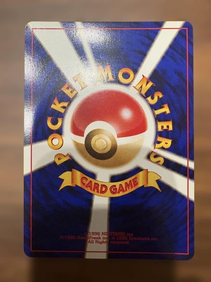 【値下げ】ポケモンカードneoプレミアムファイル2