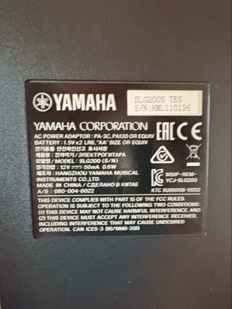 YAMAHA サイレントギター SLG200S TBL 美品　おまけ付き