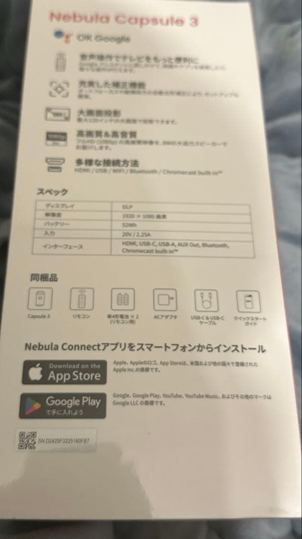 「新品」 Anker NEBULA Capsule 3 モバイルプロジェクター