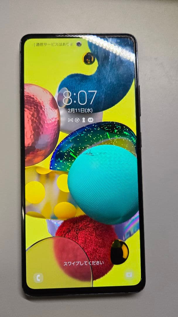 スマートフォン本体 Galaxy A51 128GB