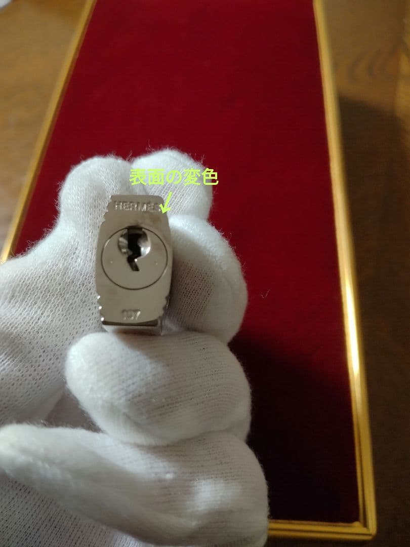 【極美品】HERMES エルメス 　カデナ南京錠　鍵2ケ