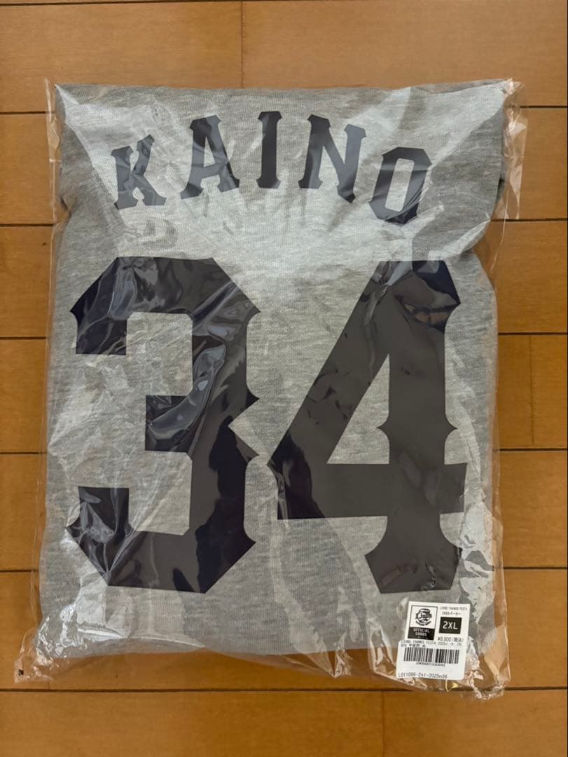 LIONS THANKS FESTA 2025 パーカー　甲斐野　34 新品