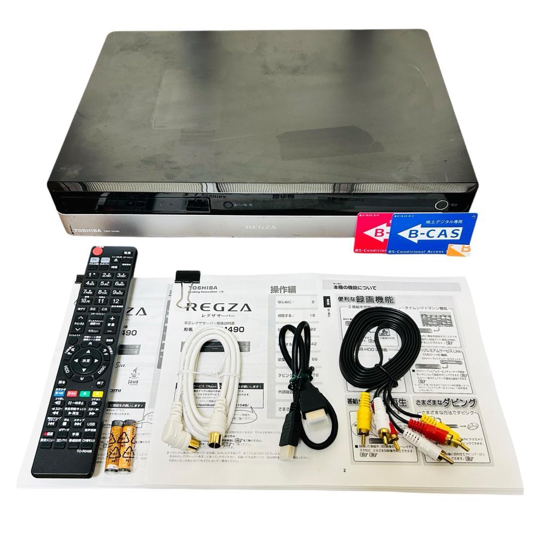 TOSHIBA REGZA レグザサーバー DBR-M490
