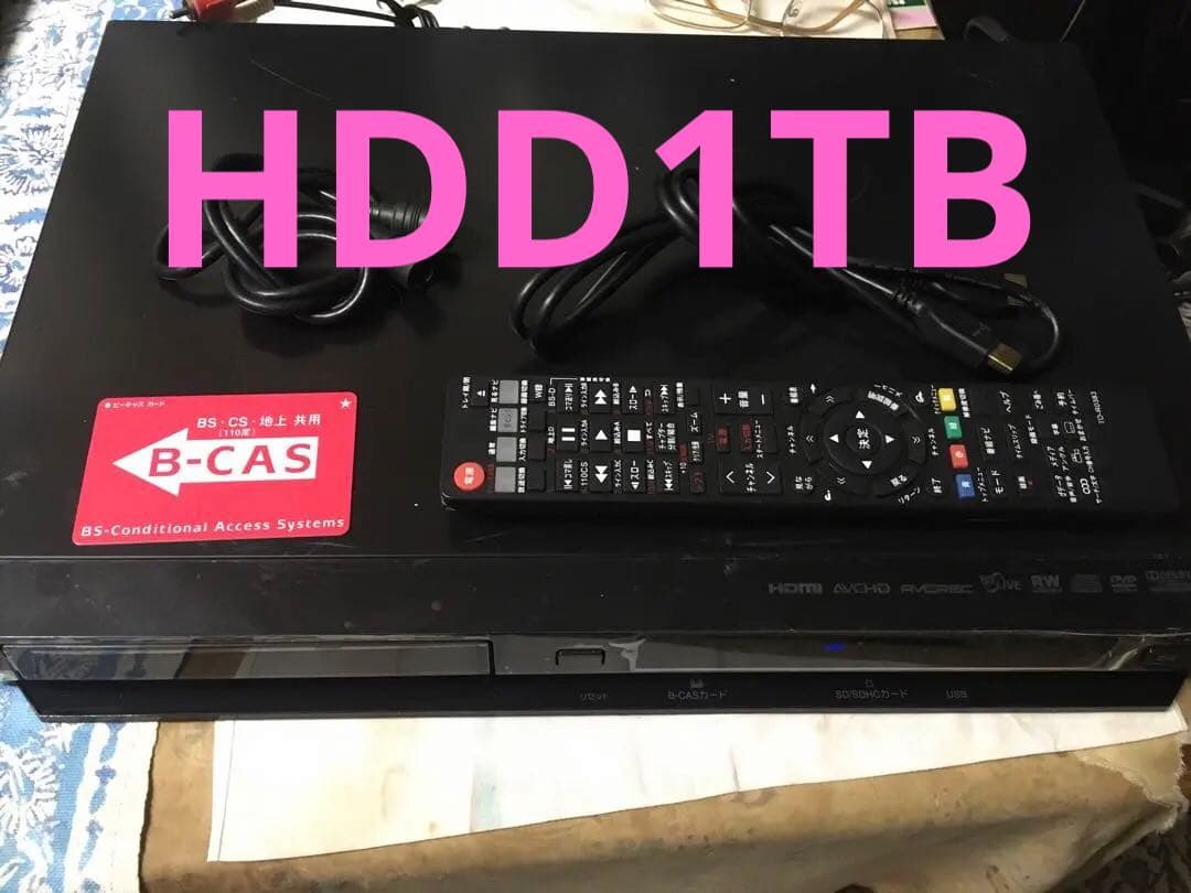 東芝REGZA D-BZ500の後継機HDD1TB W録画　すぐに使えるセット