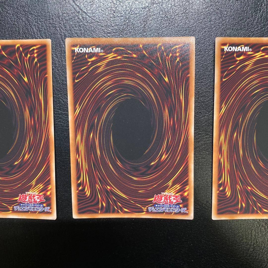 遊戯王　烙印の気炎　白の物語　ウルトラレア ロゴ入り　3枚セット