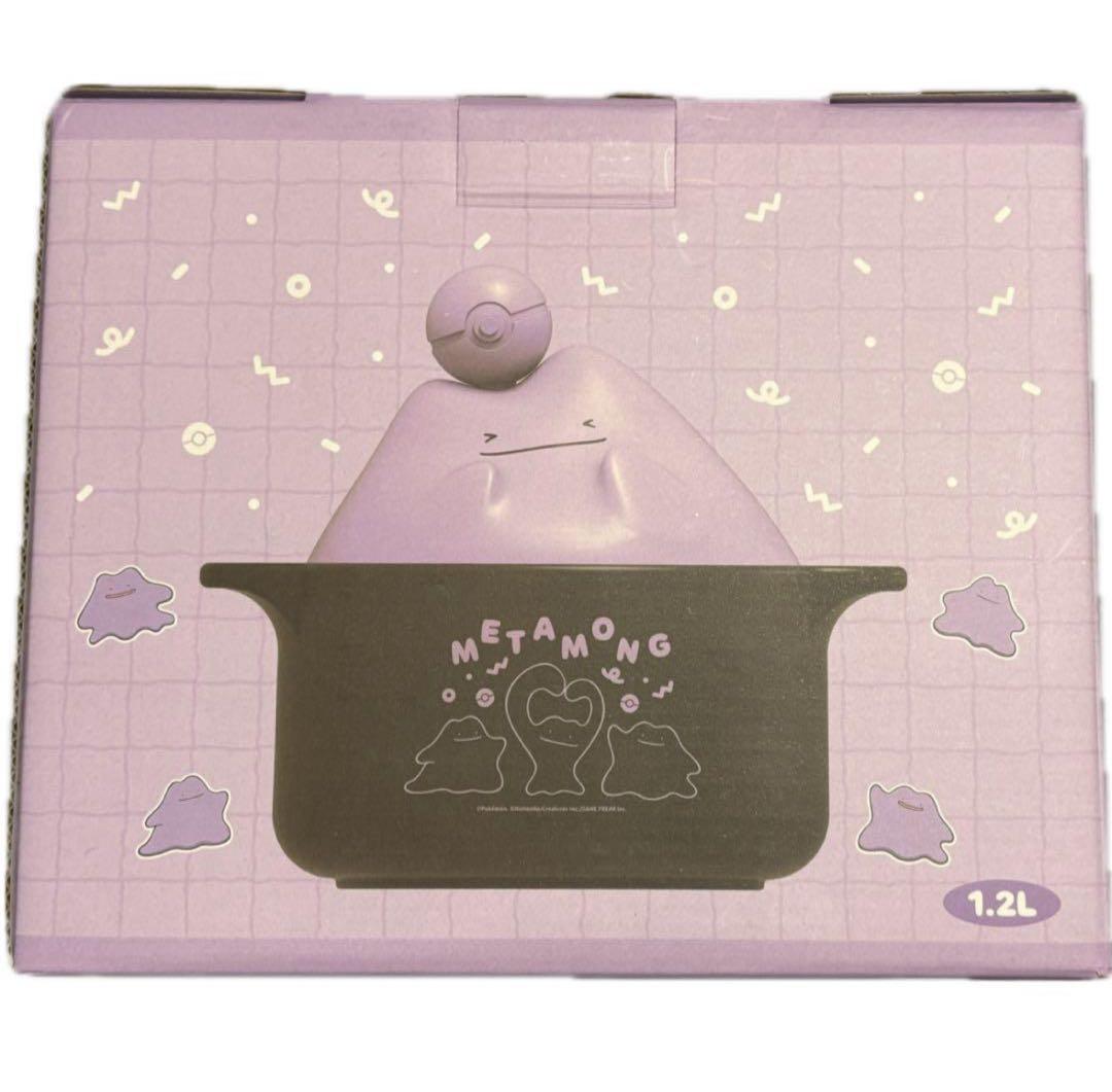 h*a様 新品未使用 海外 韓国限定ポケモングッズ メタモン 土鍋 インテリア