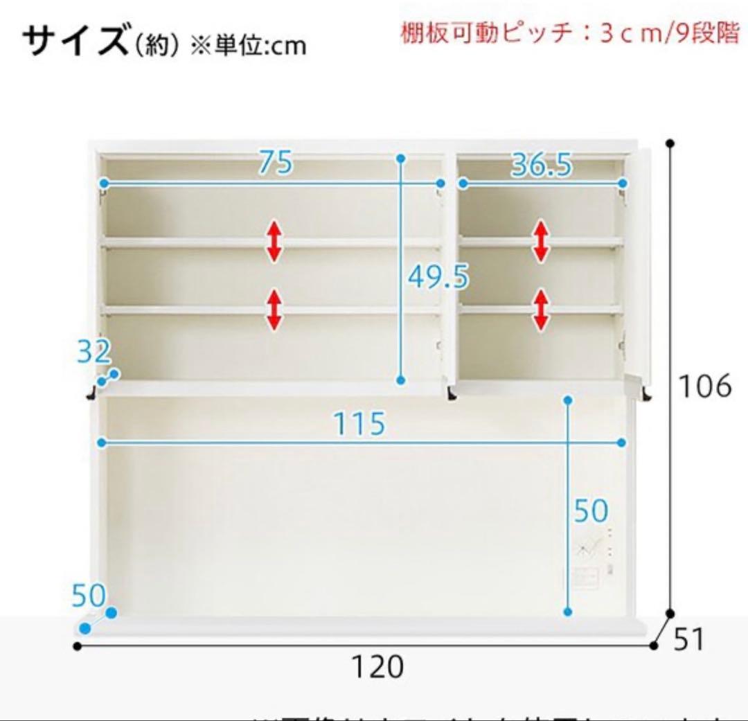 【ミー】ニトリ レジューム　幅120cm (4月2週目限定発送/引渡)