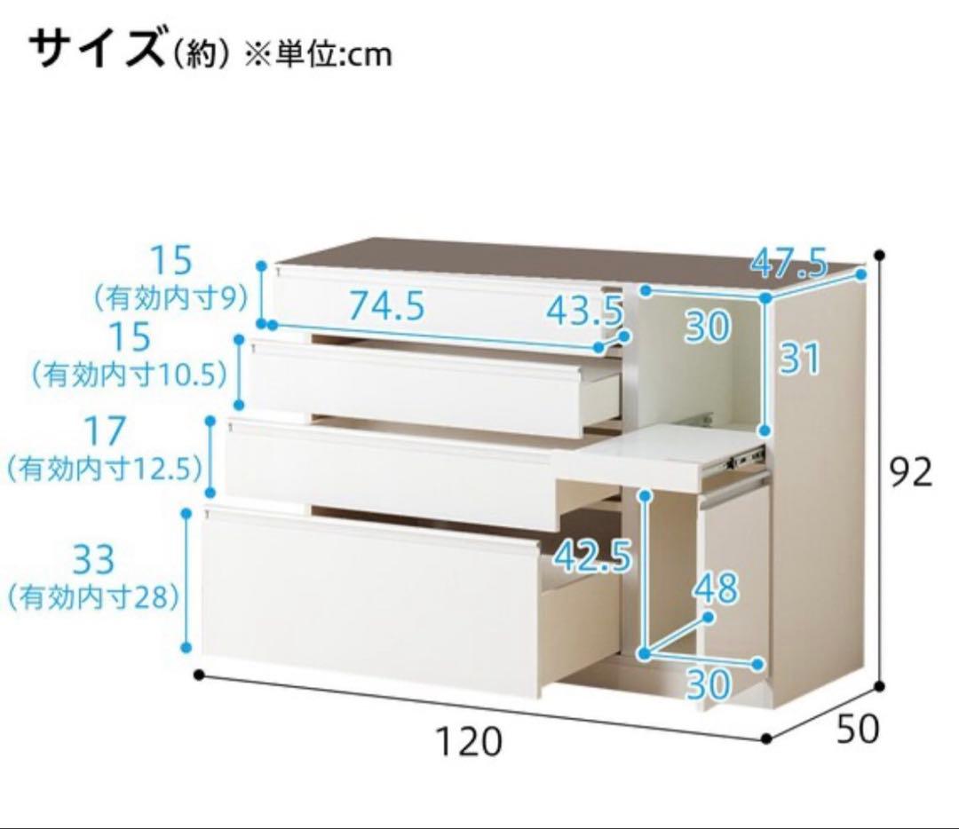 【ミー】ニトリ レジューム　幅120cm (4月2週目限定発送/引渡)