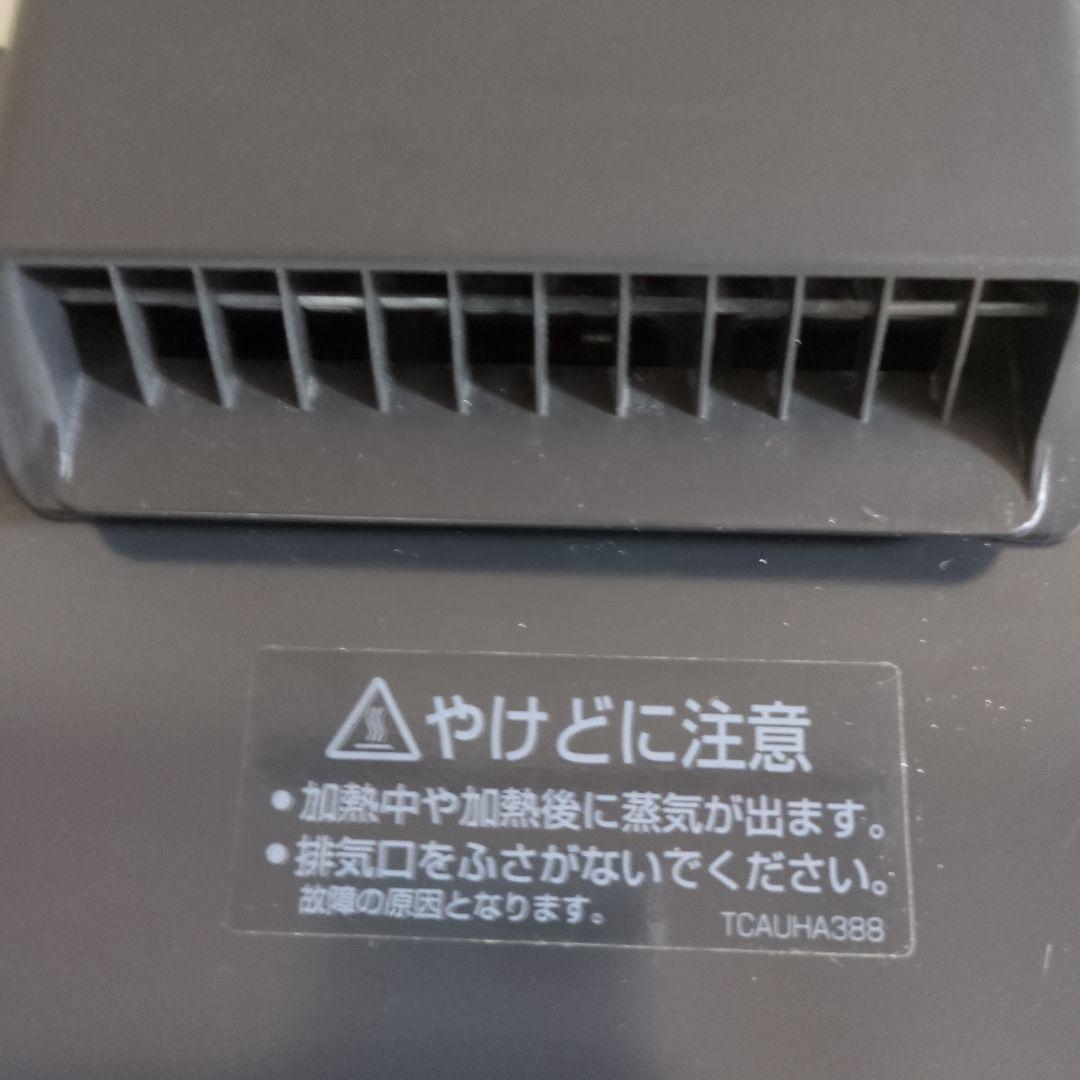 【☆】シャープ ・ヘルシオ　ウォーターオーブンレンジ AX-M1-R