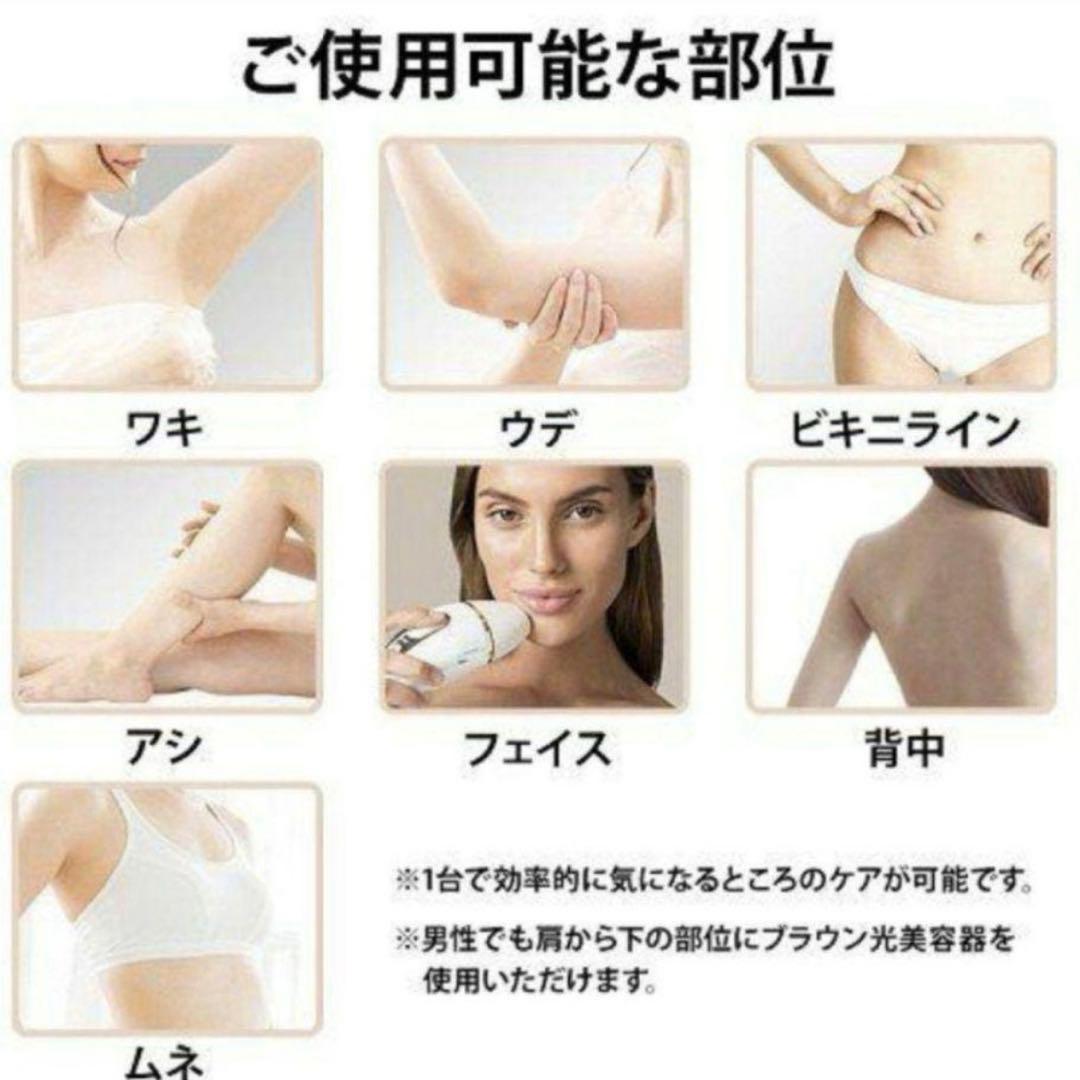 BRAUN IPL脱毛器 ポーチ付き Silk-expert Pro 5 VIO