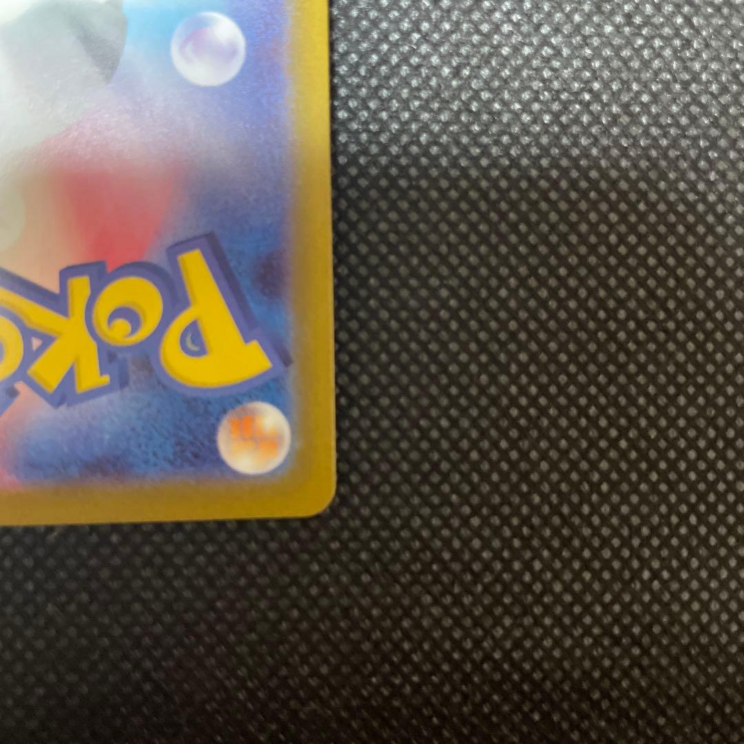 ボルトロスEX SR BW8 ライデンナックル 052/051