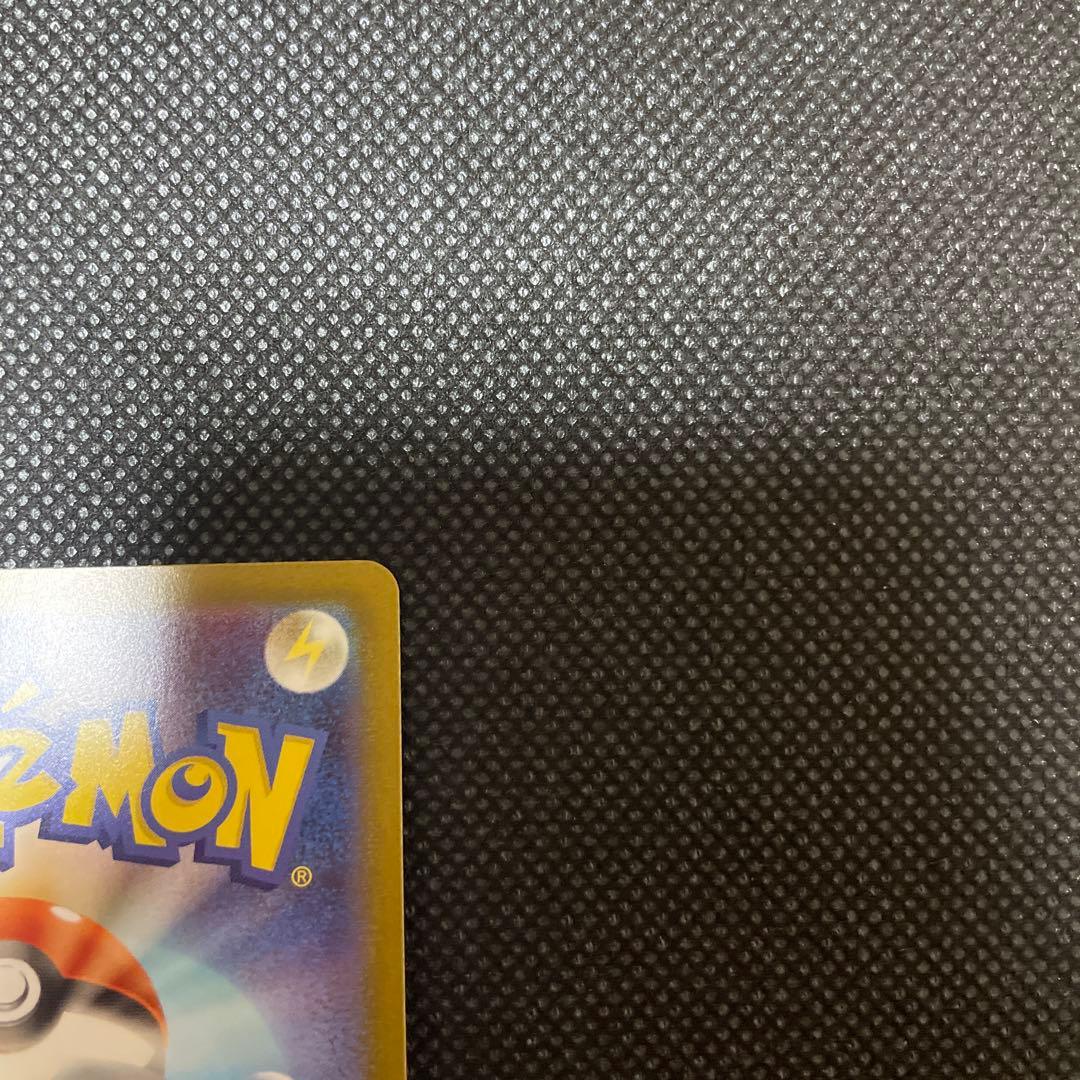 ボルトロスEX SR BW8 ライデンナックル 052/051