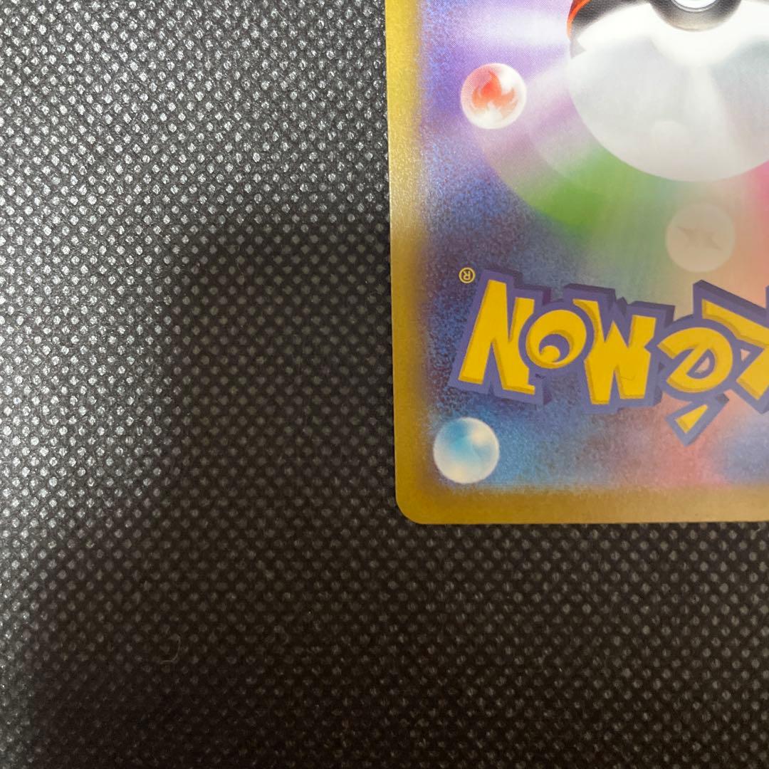 ボルトロスEX SR BW8 ライデンナックル 052/051