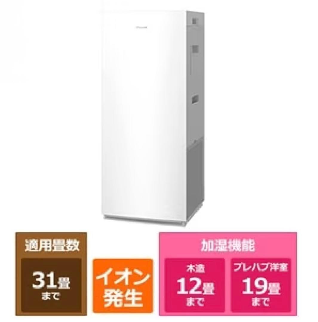 値引き交渉可 ダイキン ストリーマ空気清浄機　加湿機能付 MCK705AKS-W