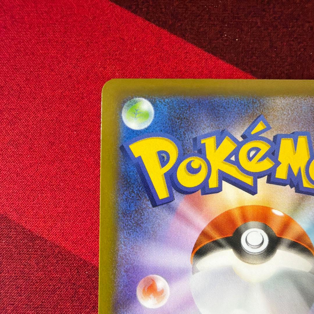 【極美品】ニャースex SAR ムニキスゼロ ★スリーブ・ローダー付きで発送★