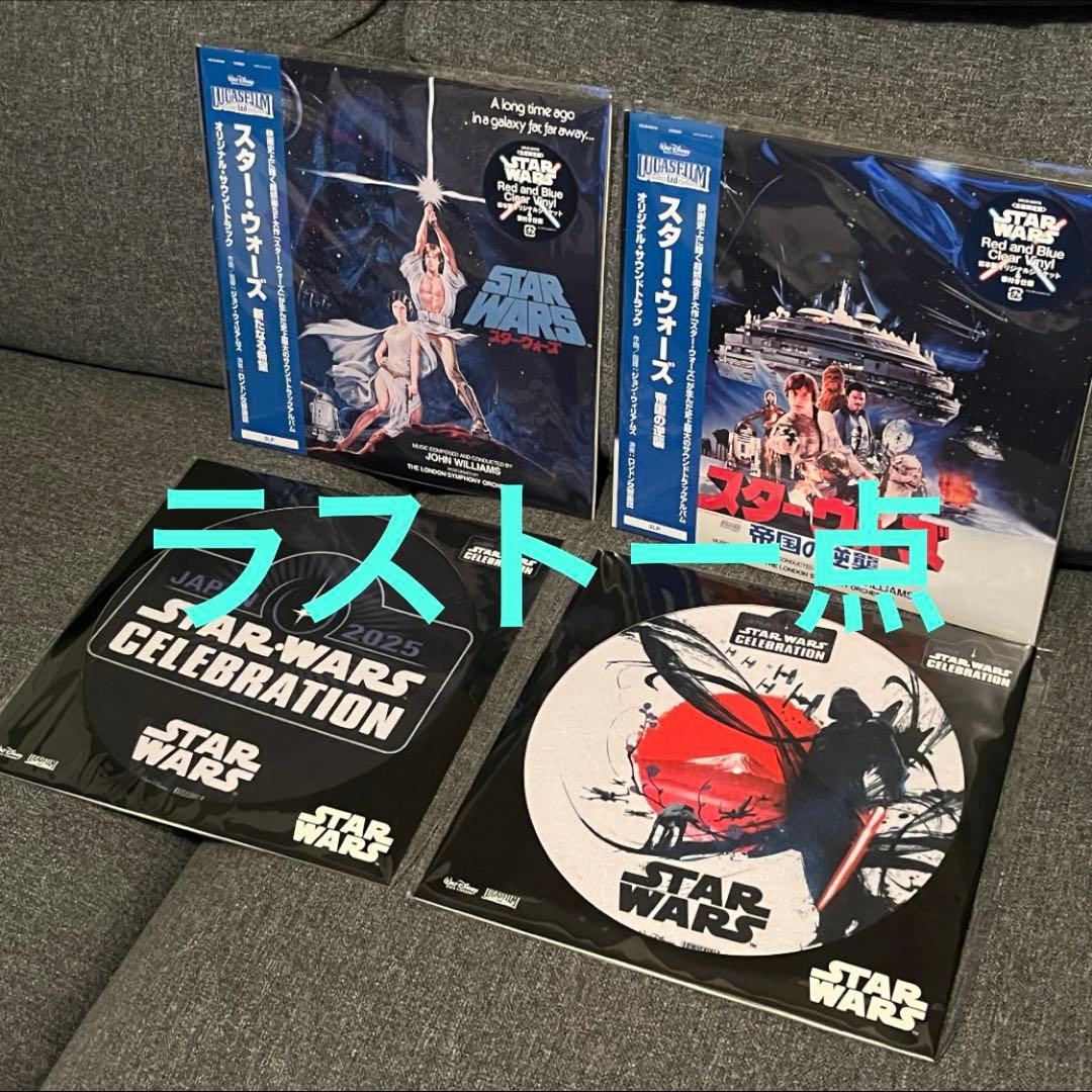 スターウォーズセレブレーション2025 会場限定レコード+特典スリップマット