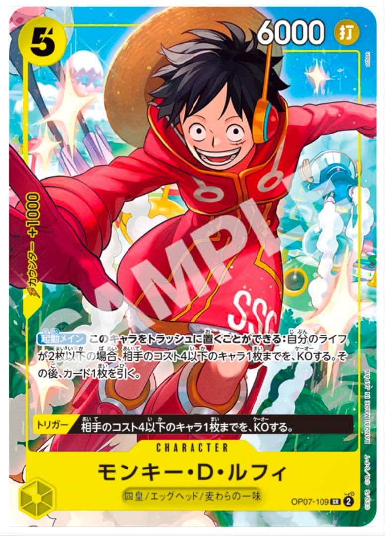 50set◆新品未開封◆ワンピース Vジャンプ10月特大号 スペシャルパック