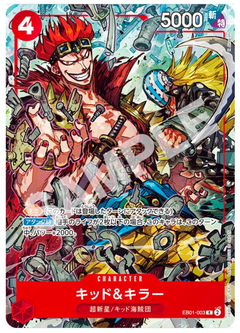 50set◆新品未開封◆ワンピース Vジャンプ10月特大号 スペシャルパック