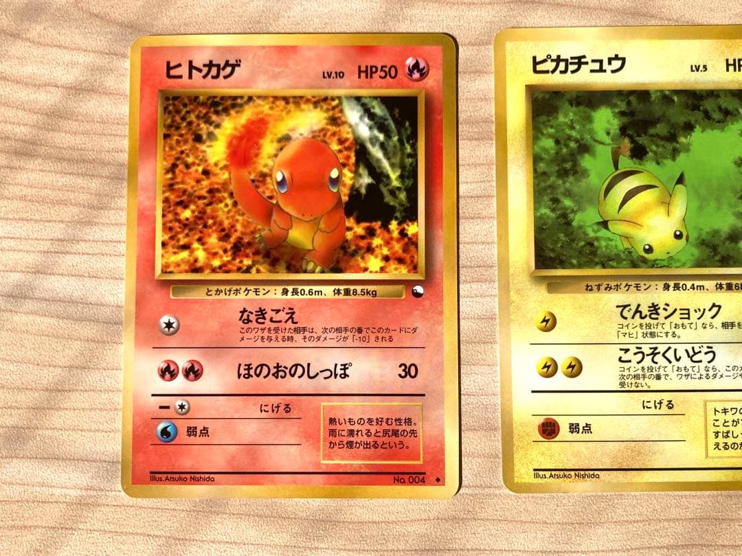 ポケモンカード 旧裏 拡張シート まとめ売り3枚（ピカチュウ、ヒトカゲ、ゼニガメ
