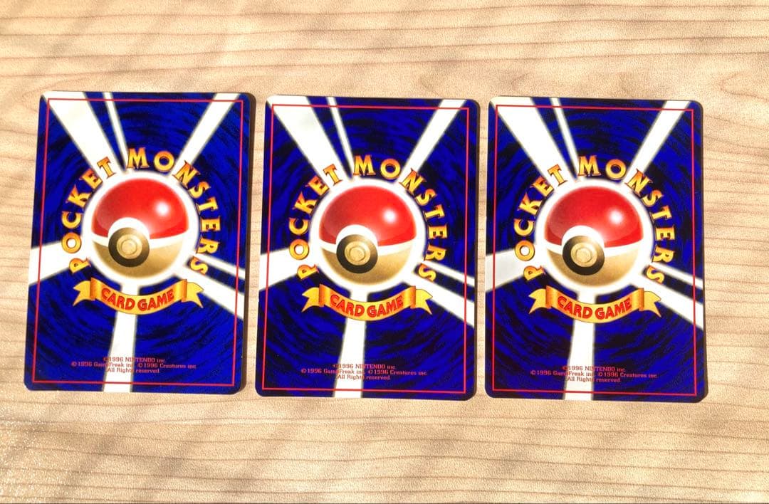 ポケモンカード 旧裏 拡張シート まとめ売り3枚（ピカチュウ、ヒトカゲ、ゼニガメ