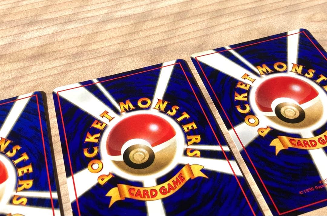 ポケモンカード 旧裏 拡張シート まとめ売り3枚（ピカチュウ、ヒトカゲ、ゼニガメ