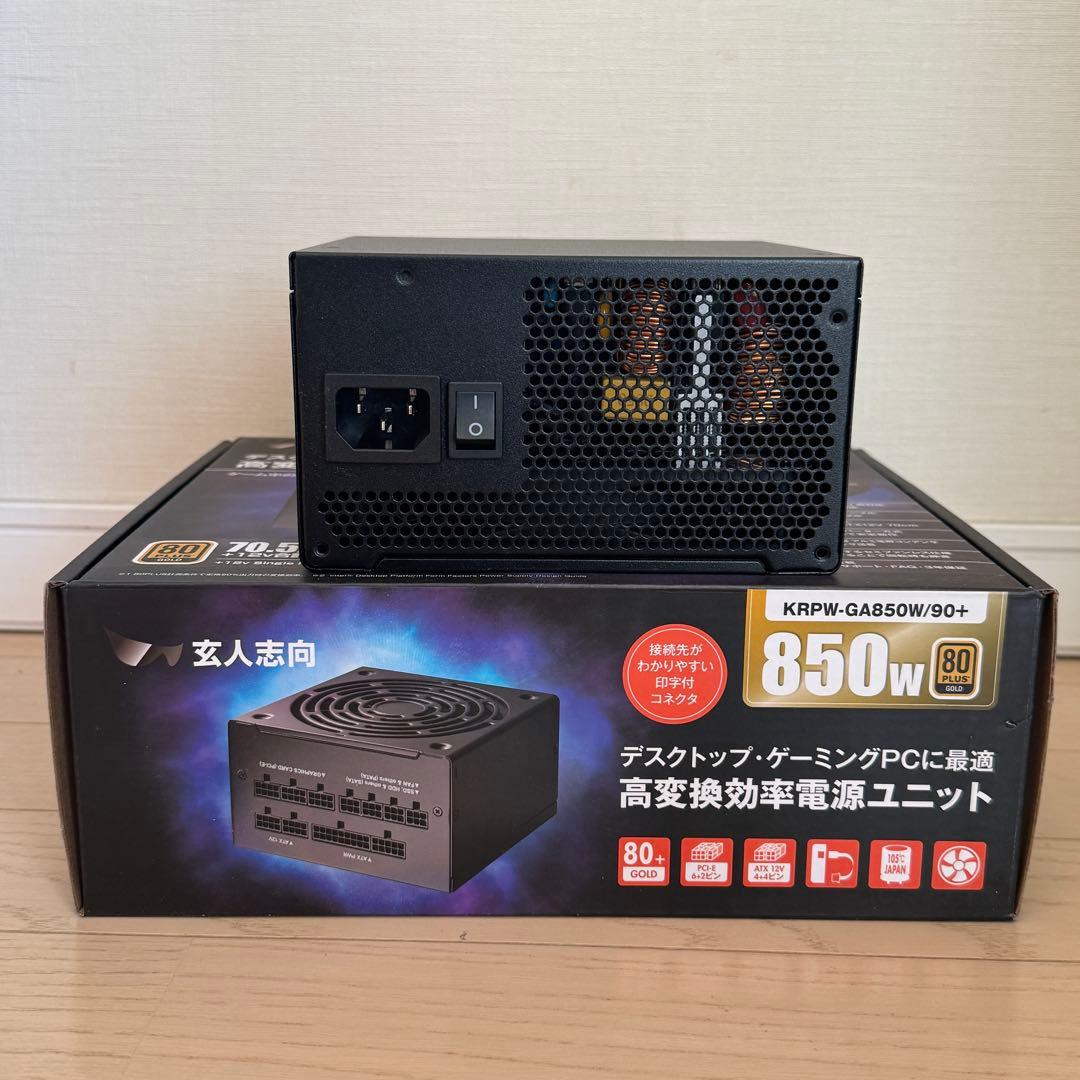 KRPW-6A850W/90+ 850W電源ユニット