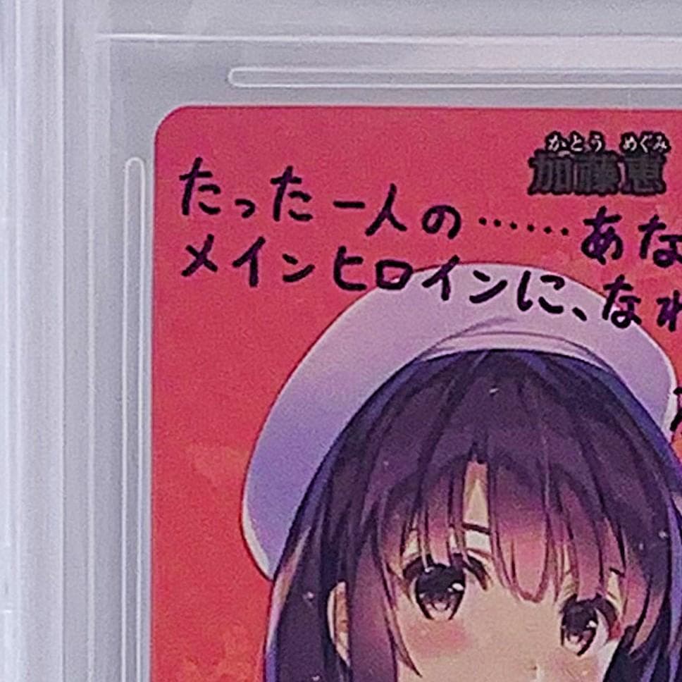 【BGS10】　BB-SHS-004aBT　blessing software