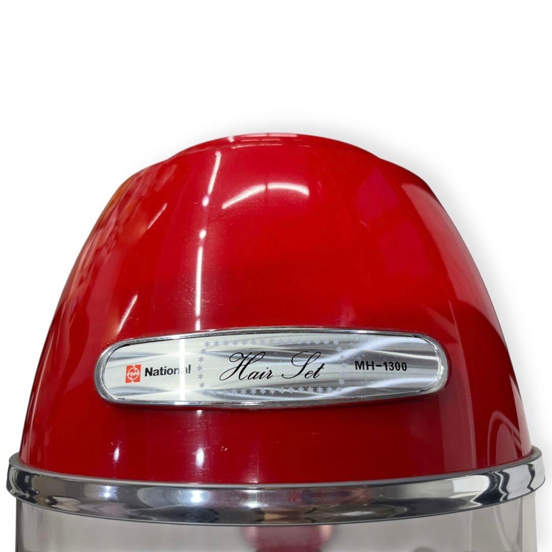 通電、動作OK ナショナル　ヘアーセット　ドライヤー　大型　業務用