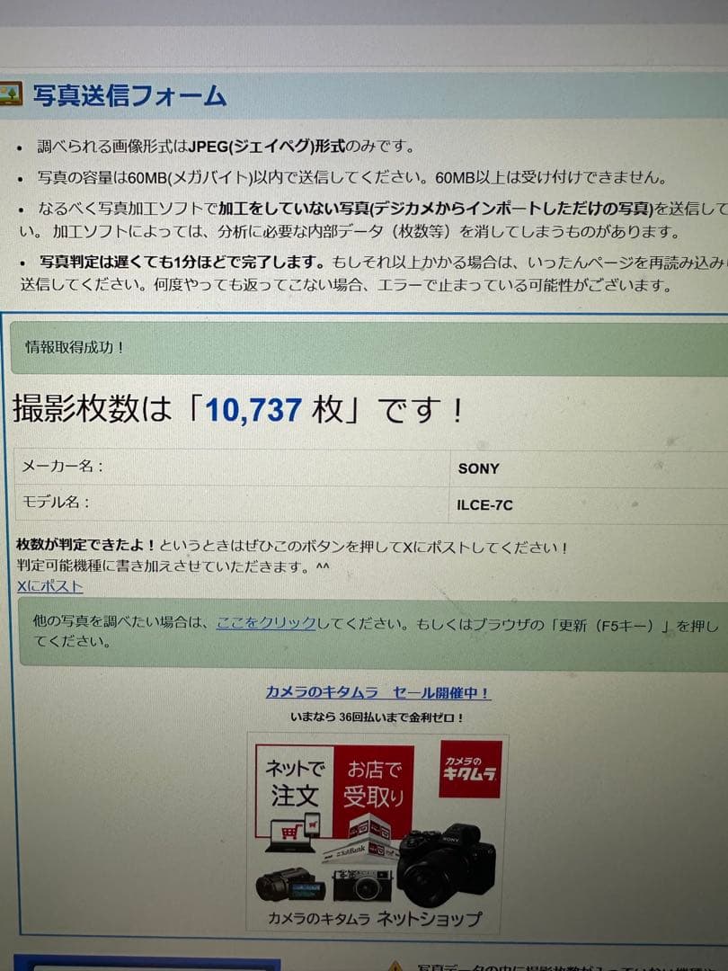 SONY α7C ILCE-7C ミラーレスカメラ SEL11F18レンズ付き