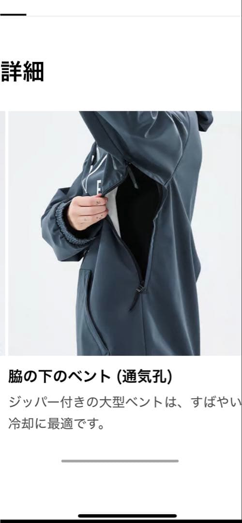 新品/未使用  スキースノボーウェア レディース ジャケット