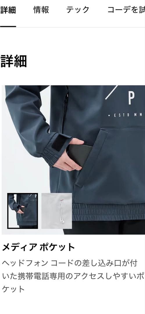 新品/未使用  スキースノボーウェア レディース ジャケット