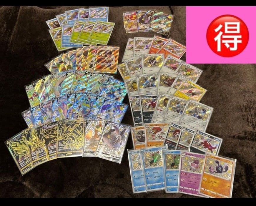 シャイニースターv Sレア　約9割コンプリートセット　コンプ