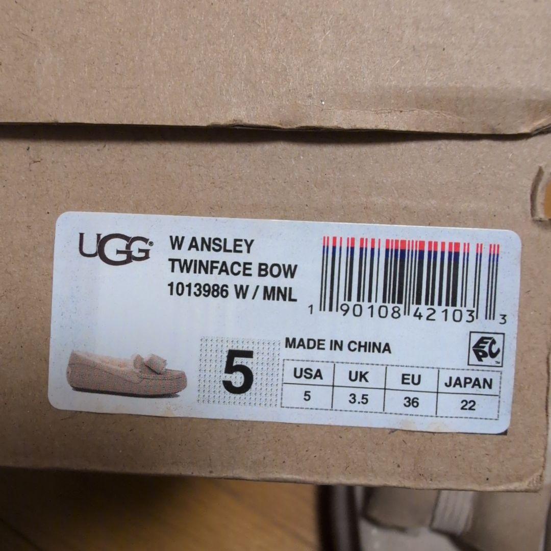 UGGアグ✩アンスレーリボン付きモカシン✩22cmベージュ✩美品