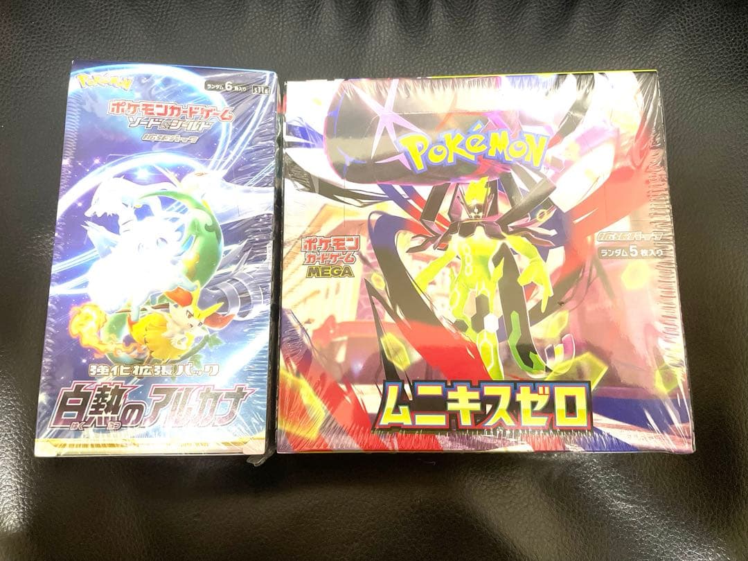 ポケカ　シュリンク付きBOX 2箱セット