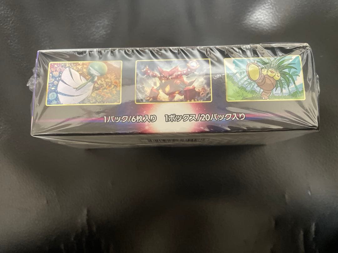 ポケカ　シュリンク付きBOX 2箱セット