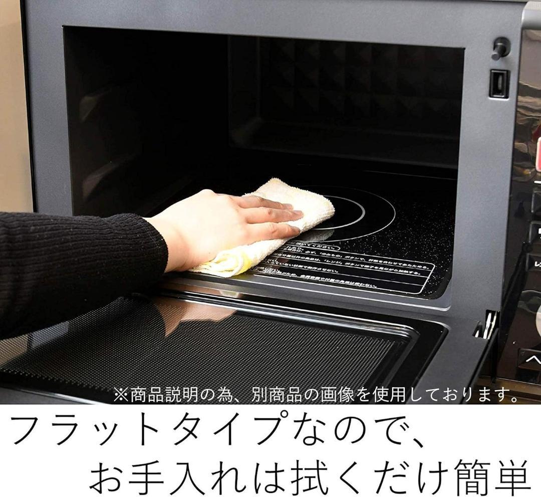 【美品★送料無料】 山善 オーブンレンジ YRJ-F181V ホワイト 18L