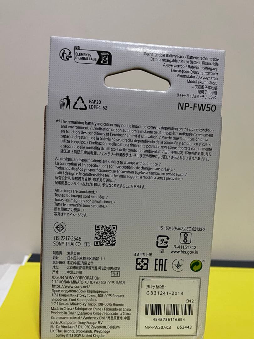SONY α7 II ILCE-7M2 ボディ 元箱あり　新品バッテリー付き
