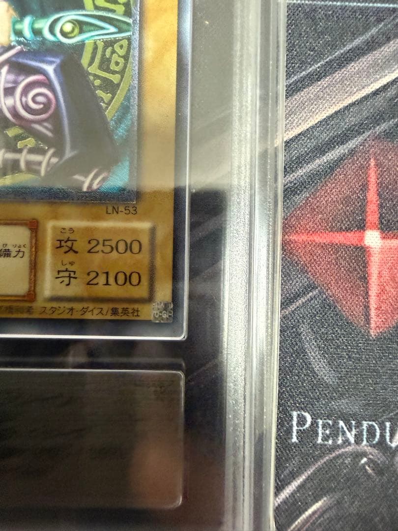 ブラックマジシャンレリーフARS10スクリューダウン付き