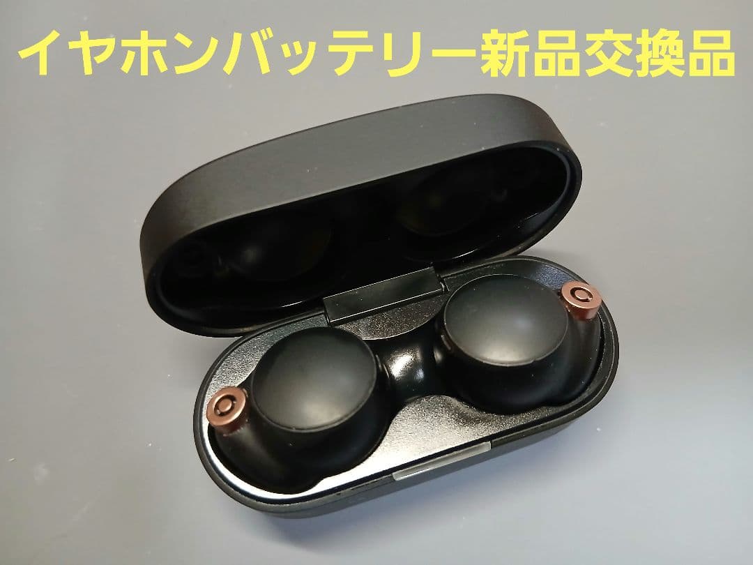 SONY　WF-1000XM4　ワイヤレス　ノイズキャンセリング　イヤホン　③