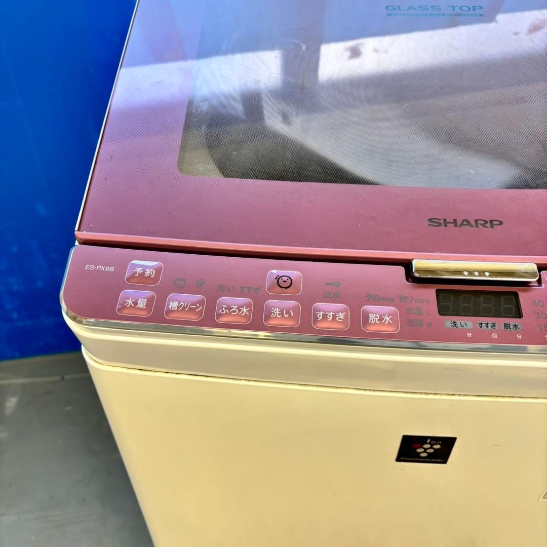 497 洗濯機　乾燥機能付き　容量8キロ　乾燥4.5キロ　半年保証込　美品