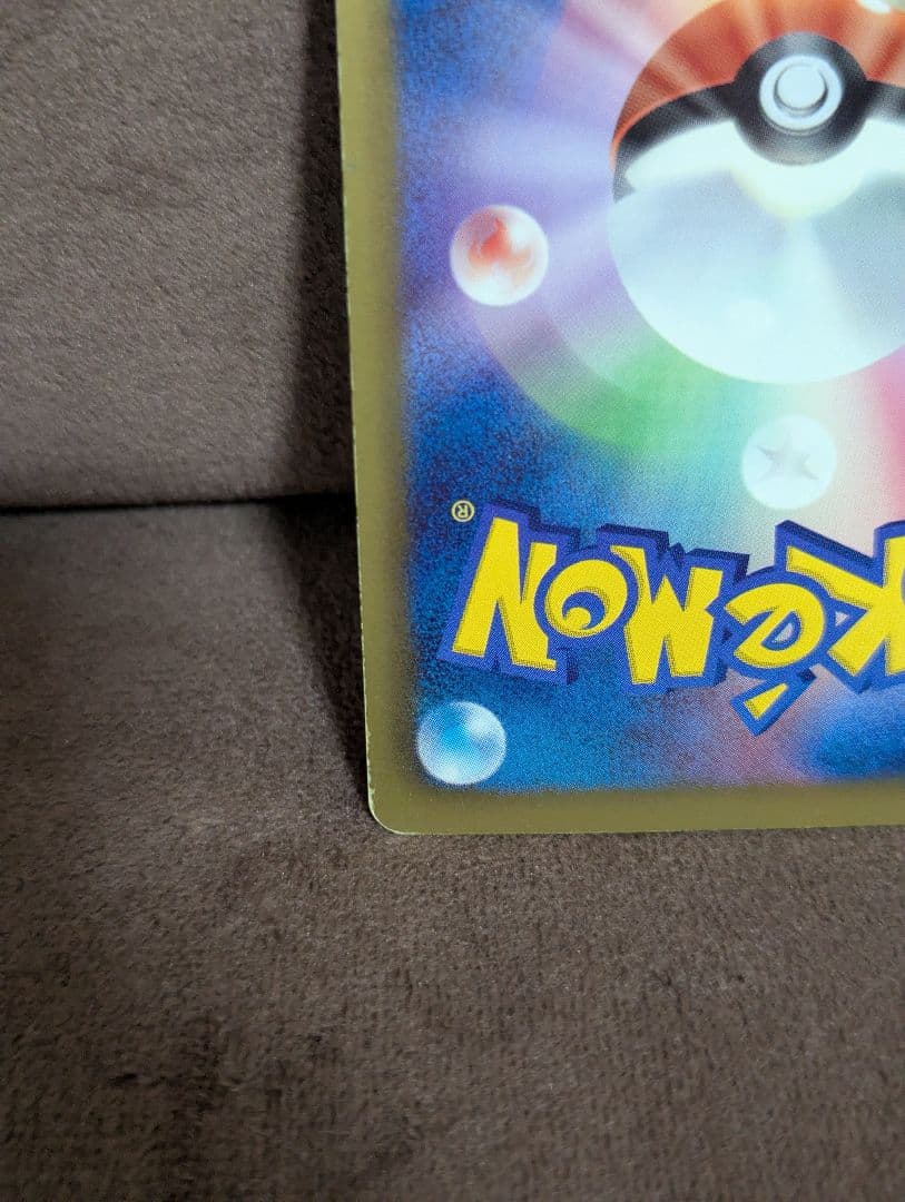 ポケカ カメックス 078/070 UR