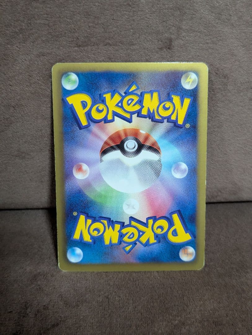 ポケカ カメックス 078/070 UR