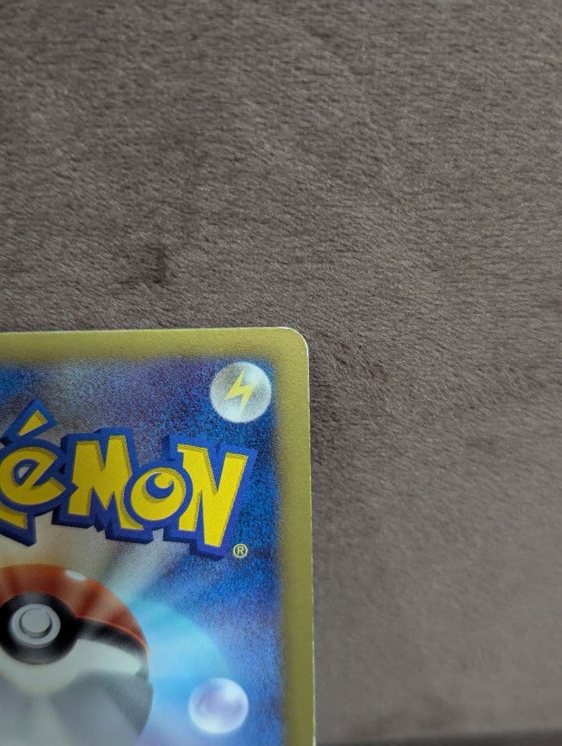 ポケカ カメックス 078/070 UR