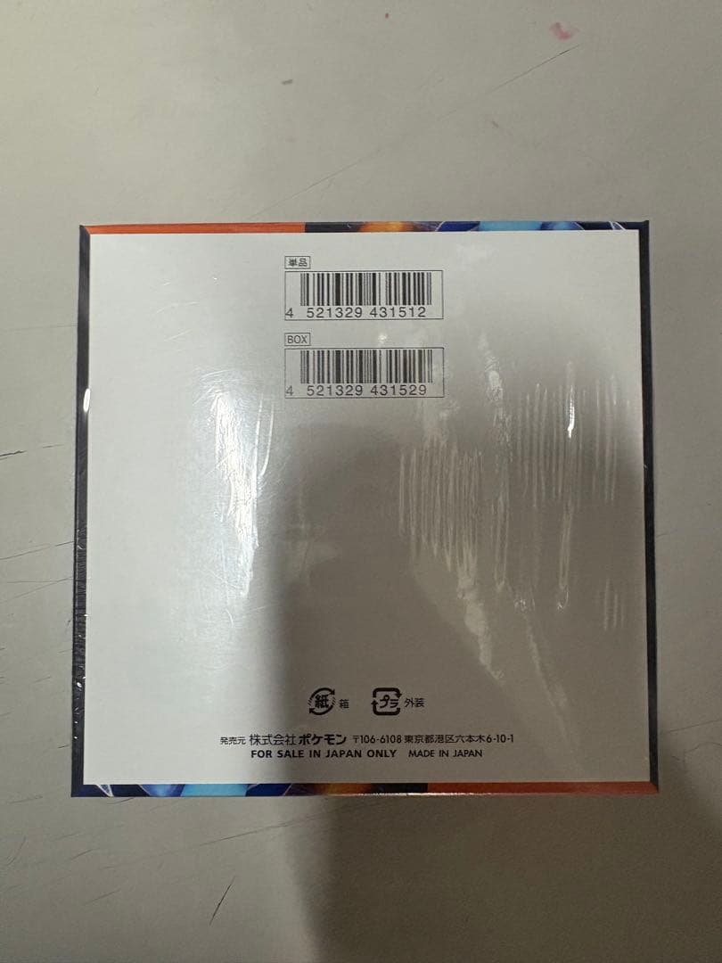 ふ*ー様 ポケカ インフェルノ X 1box シュリンク付き 新品未開