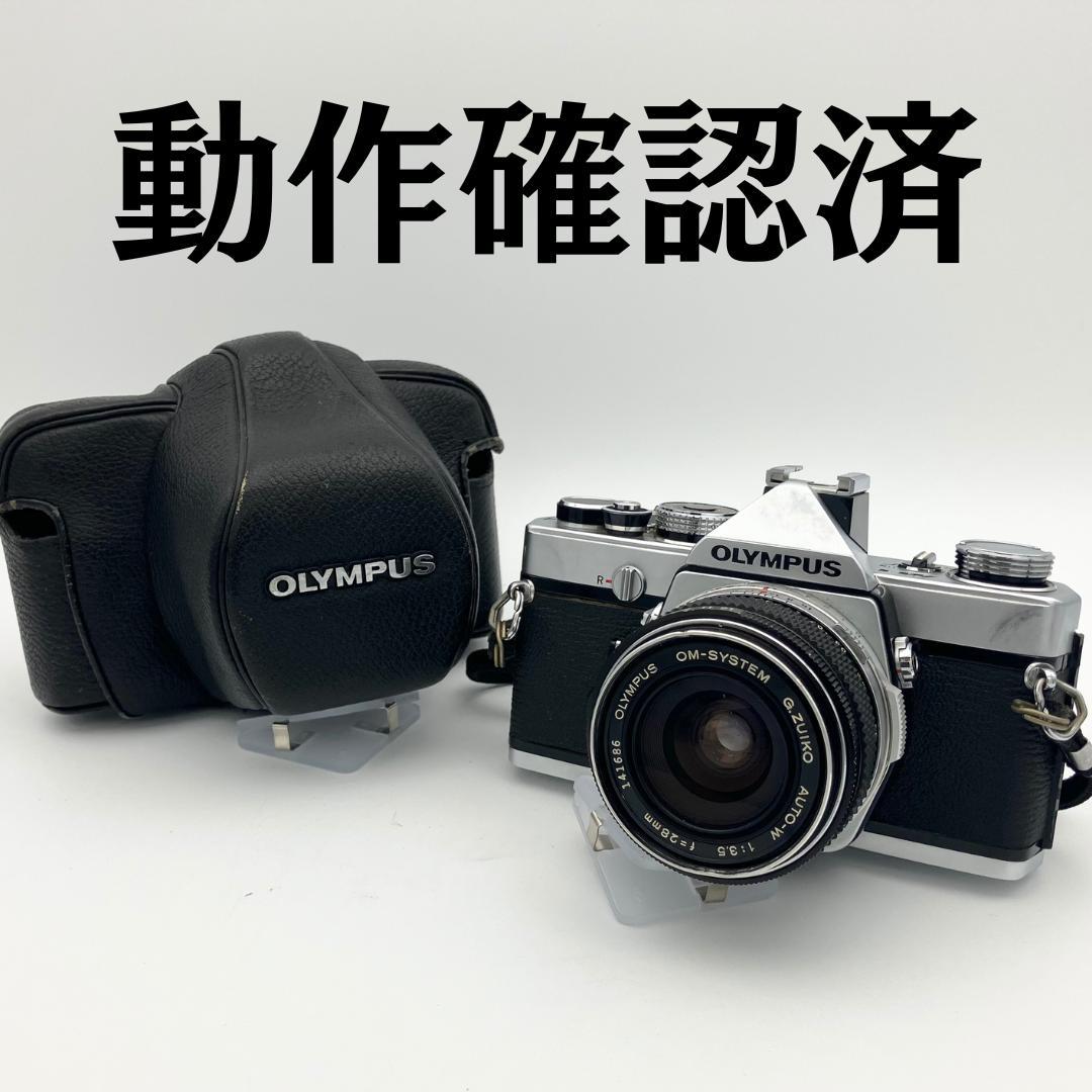 希少品 OLYMPUS M-1 28mm F3.5 フィルムカメラ 初期モデル