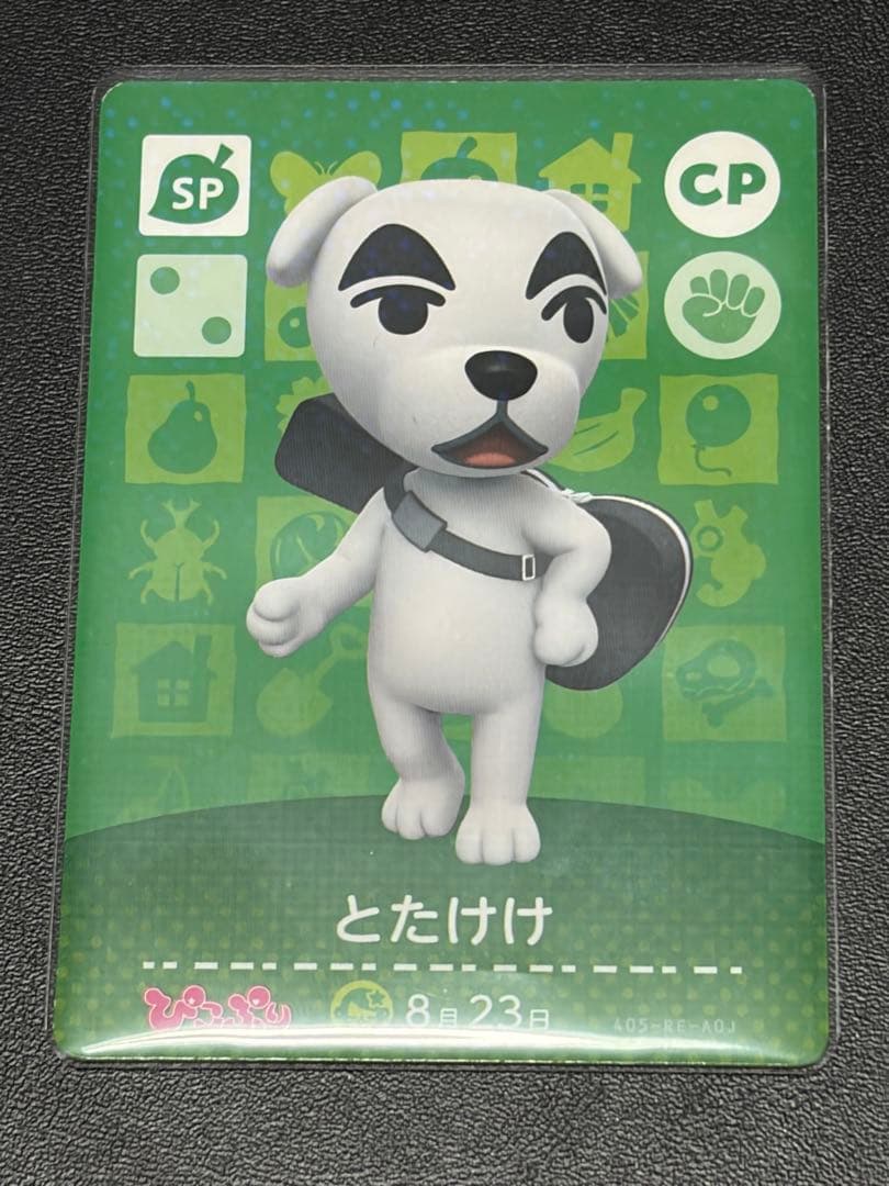 【いちごღ*様ご予約】どうぶつの森 amiiboカード ぴこぷり とたけけ